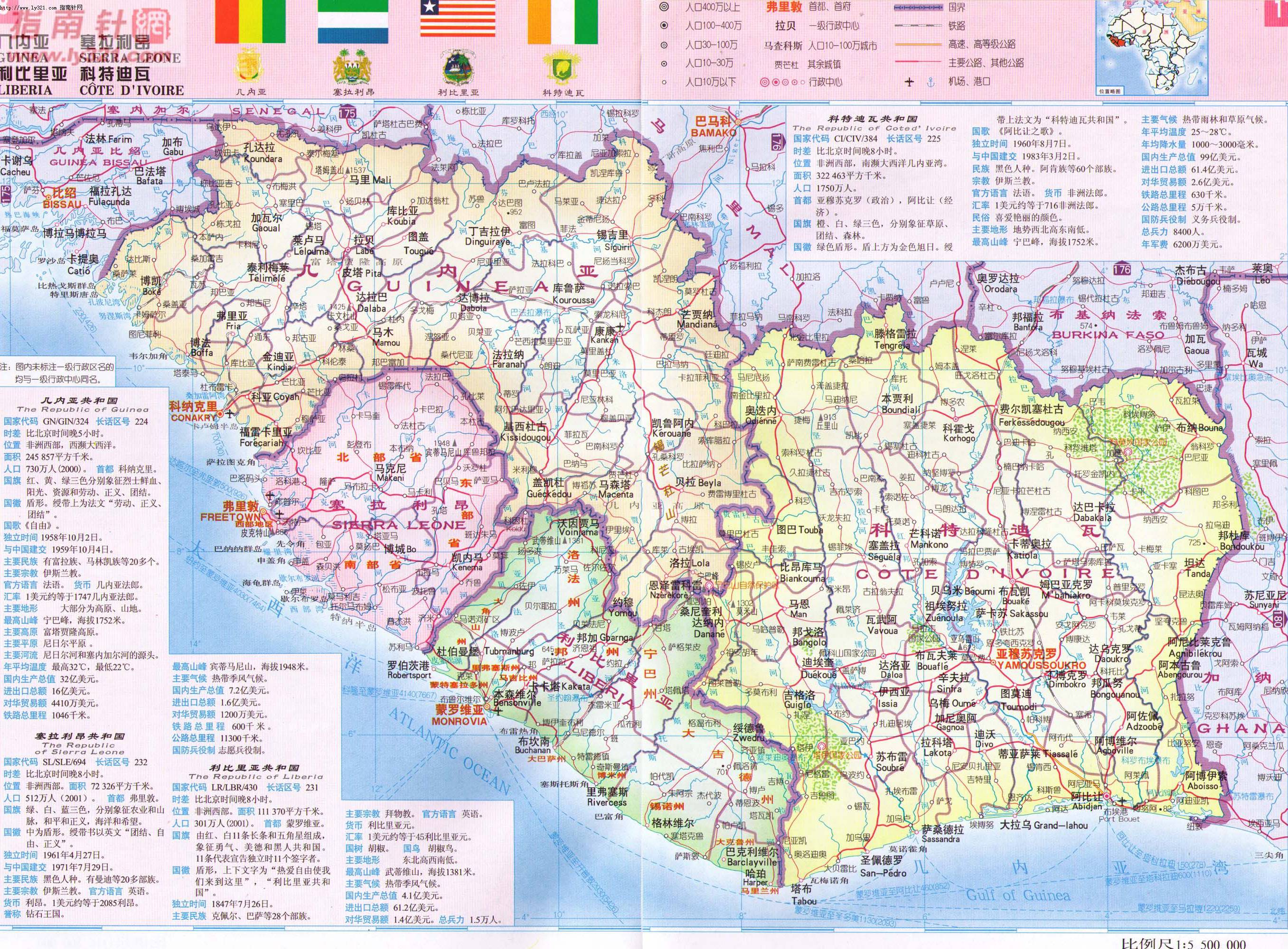塞拉利昂行政区划地图